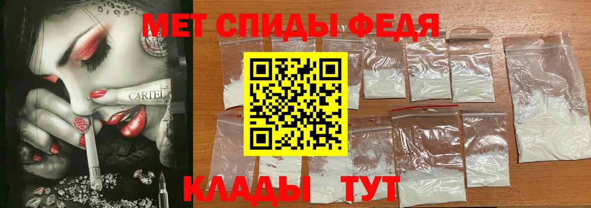 Amphetamine VHQ Лабинск