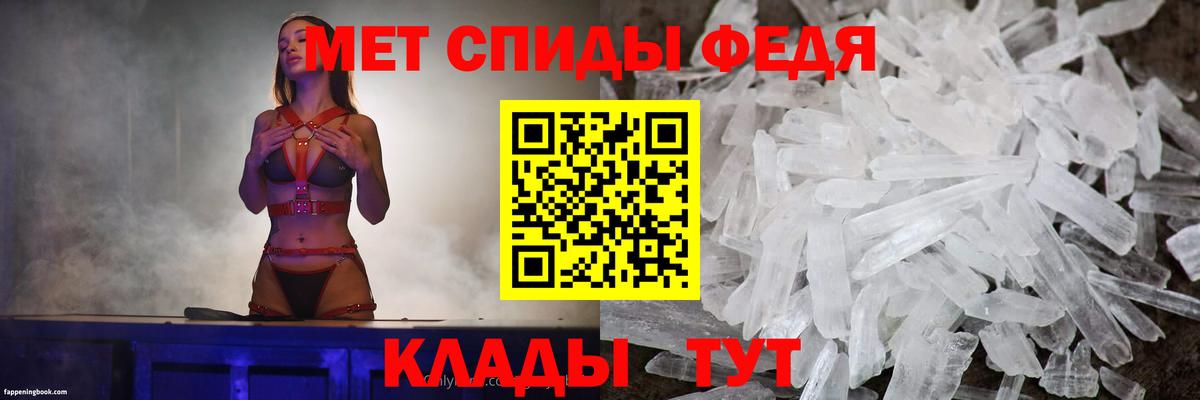 Amphetamine 97%  Вход с VPN  АМФЕТАМИН  Лабинск  АМФ 