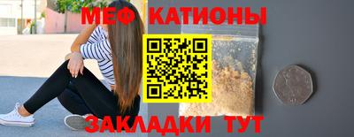 спайс Чебоксары