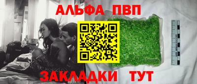спайс Чебоксары