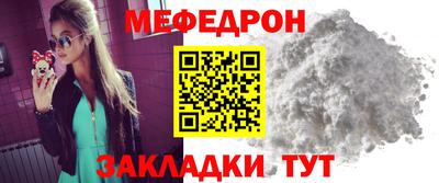 кристаллы Чебаркуль
