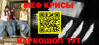 спайс Чебоксары