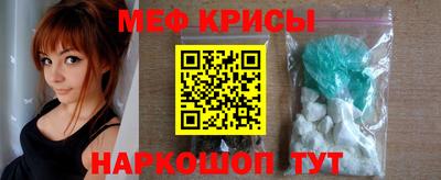 меф Чапаевск