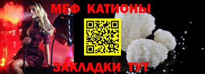 кристаллы Чебаркуль