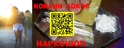 кристаллы Чебаркуль