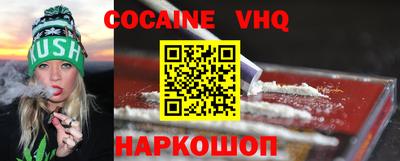 спайс Чебоксары