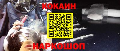 спайс Чебоксары