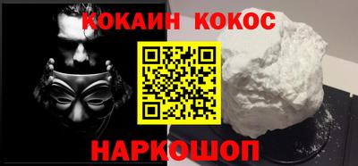 спайс Чебоксары