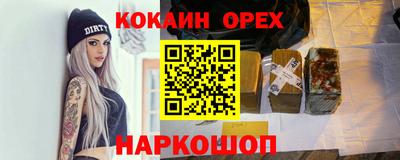 спайс Чебоксары