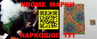 спайс Чебоксары