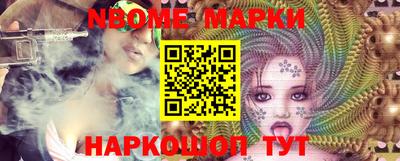 меф Чапаевск