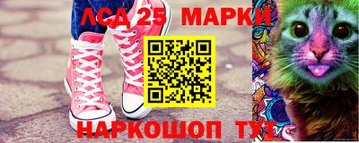 меф Чапаевск