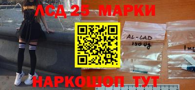 меф Чапаевск