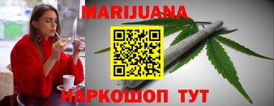 спайс Чебоксары