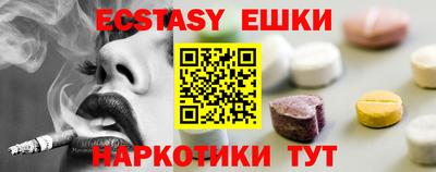 кристаллы Чебаркуль