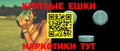 кристаллы Чебаркуль