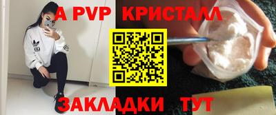 кристаллы Чебаркуль