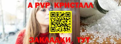 кристаллы Чебаркуль