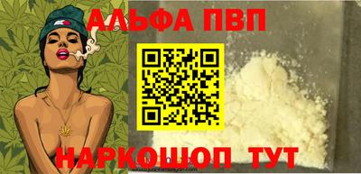 кристаллы Чебаркуль