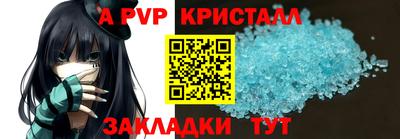 спайс Чебоксары