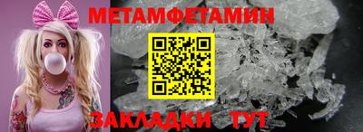 меф Чапаевск