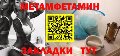кристаллы Чебаркуль