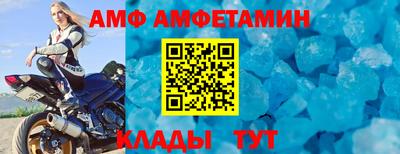 спайс Чебоксары