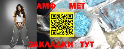 спайс Чебоксары