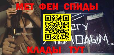 меф Чапаевск
