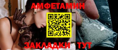 спайс Чебоксары
