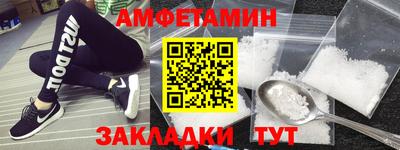 кристаллы Чебаркуль