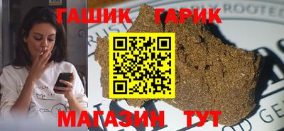 кристаллы Чебаркуль