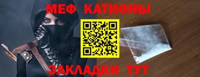 кристаллы Чебаркуль