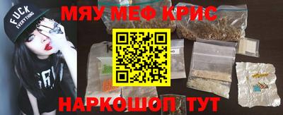 спайс Чебоксары