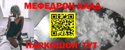 спайс Чебоксары