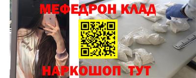 кристаллы Чебаркуль