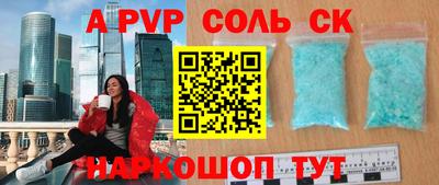 меф Чапаевск