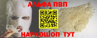 меф Чапаевск