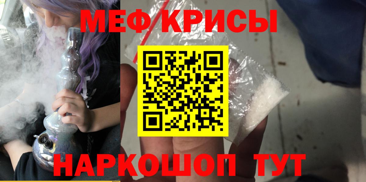 blacksprut онион  МЯУ-МЯУ  Лабинск  Вход с VPN  Меф 4 MMC 