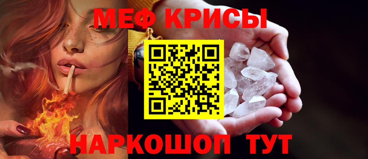 Меф   АМФЕТАМИН кристаллы  Лабинск  COCAIN  Вход с VPN  Гашиш  Конопля 