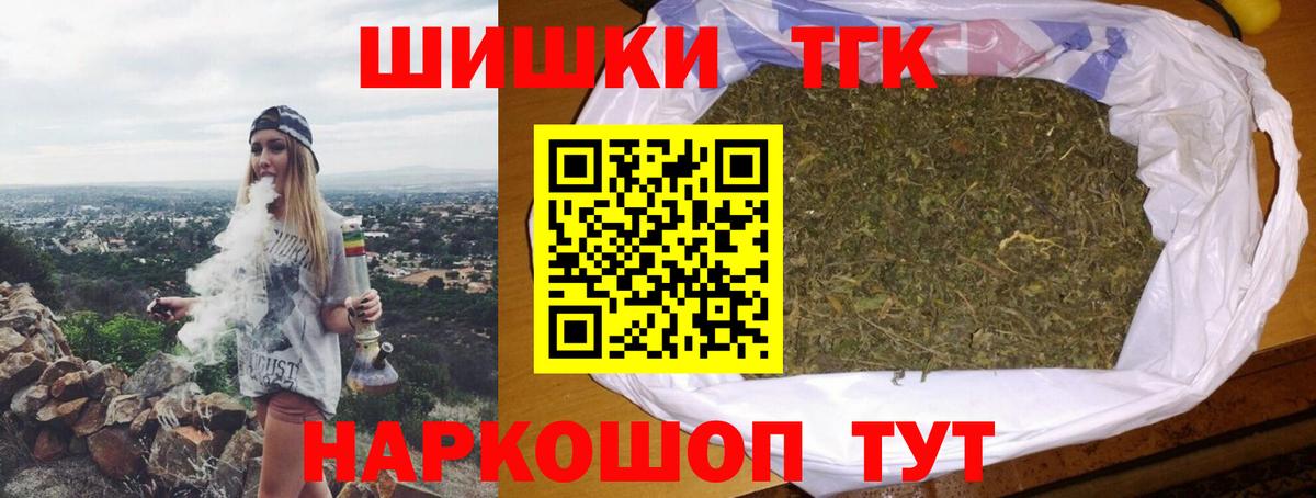 Лабинск  Шишки марихуана конопля  Вход с VPN  Конопля Amnesia  Бошки марихуана Ganja  Шишки марихуана VHQ 